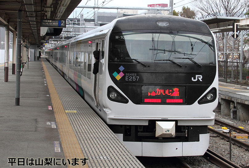 267-M106-3