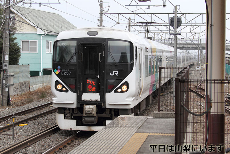 267-M106