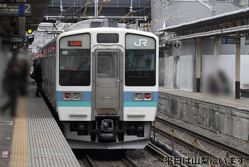 536M-N320