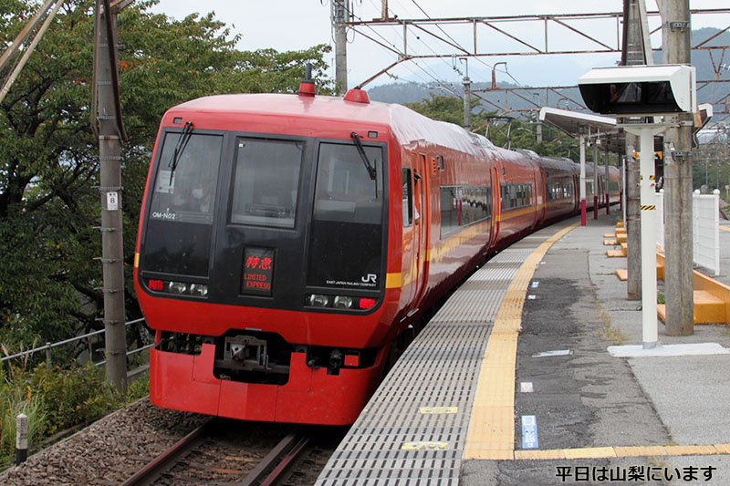 musakai