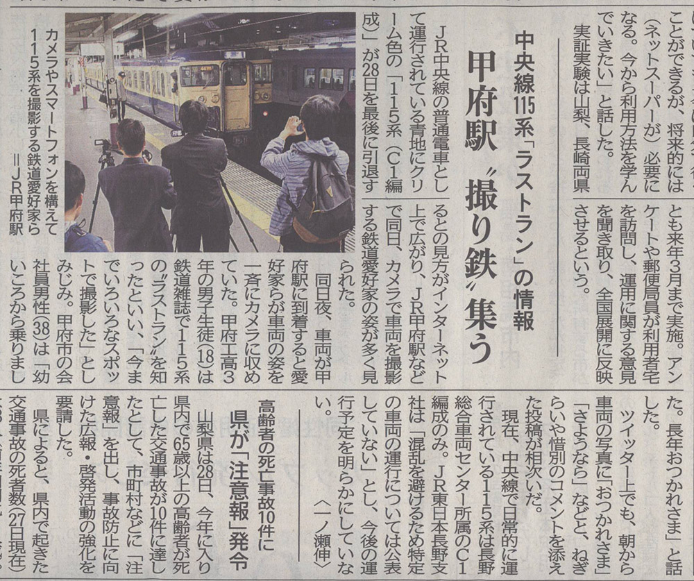 shinbun2